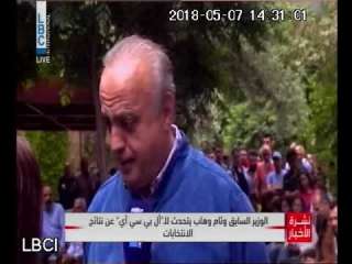 بالفيديو.. وزير لبناني سابق يدفع مذيعة «تليفزيون المستقبل» بيده على الهواء