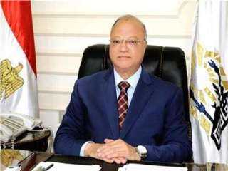 محافظ القاهرة: تركيب بوابات تعقيم في 310 لجنة لأداء امتحانات الثانوية العامة