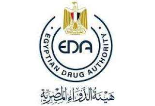 ”هيئة الدواء” تصنيع أول دواء فموي لعلاج الكورونا في مصر قريباً