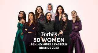 فوربس الشرق الأوسط تكشف عن قائمة ”50 سيدة صنعن علامات تجارية شرق أوسطية” لعام 2023