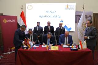 بنك مصر يوقع بروتوكول تعاون مع جهاز تنمية التجارة الداخلية و «إي فاينانس» لدعم منظومة الدفع والتحصيل الإلكتروني