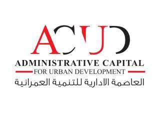 شركة العاصمة الإدارية للتنمية العمرانية ACUDتعلن عن اختيار تحالف دار الهندسة لتخطيط المراحل المتبقية من العاصمة