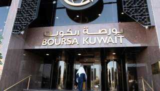 بورصة الكويت تنهي تعاملاتها  الاسبوعية على ارتفاع