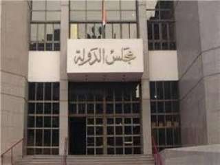 قرار بنقل مقار دوائر محكمة القضاء الإداري إلى مجمع المحاكم بالقاهرة الجديدة