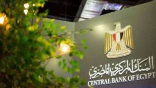 البنك المركزي: 44.89 تريليون جنيه قيمة التسويات اللحظية بين البنوك خلال شهرين
