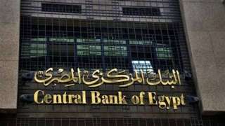 الاحتياطي النقدي الأجنبي لدى مصر يتخطى 40 مليار دولار بنهاية مارس 2024