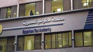 الضرائب  :  تنفى خبر استعداد شركة مصر المقاصة لتحصيل ضريبة الأرباح الرأسمالية من المستثمرين