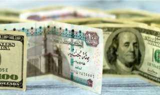سعر الدولار يتراجع 20 قرشاً بالبنوك المصرية اليوم الثلاثاء 23 أبريل 2024