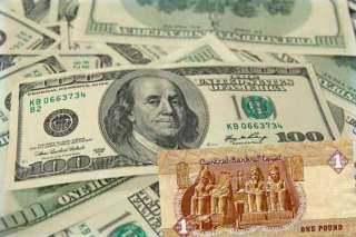 سعر الدولار يتراجع 13 قرشاً مقابل الجنيه المصري اليوم الاثنين 29 أبريل 2024