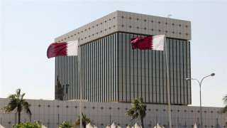 مصرف قطر المركزي يقرر تثبيت سعر الفائدة