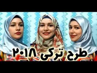 بالفيديو.. اكتشفي أحدث وأسرع 6 لفات حجاب لمختلف المناسبات