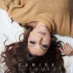 سميرة سعيد تطرح أول أغاني ألبومها الجديد ”بحب معاك”
