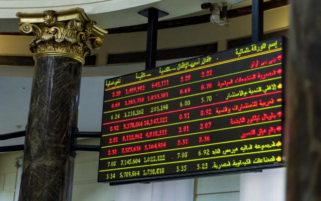 البورصه المصريه