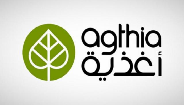 شعار شركة أغذية الإماراتية