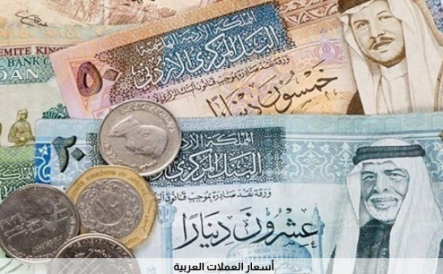 سعر العملات العربية
