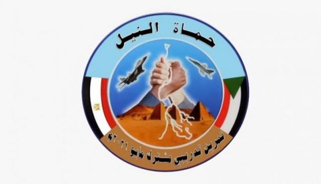 شعار التدريب العسكري المشترك بين مصر والسودان