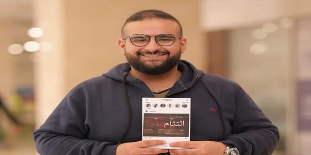 الكاتب أحمد مدحت