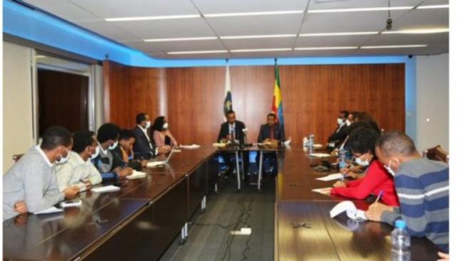 جانب من اجتماع وزارة المالية الإثيوبية للإعلان تفاصيل الطرح