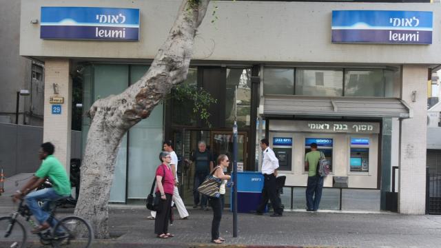 بنك ليئومي في إسرائيل 