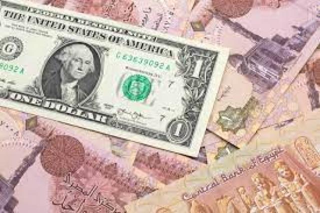 الدولار جنيه - اسعار الصرف