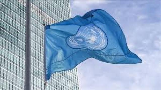  اللأمم المتحدة 