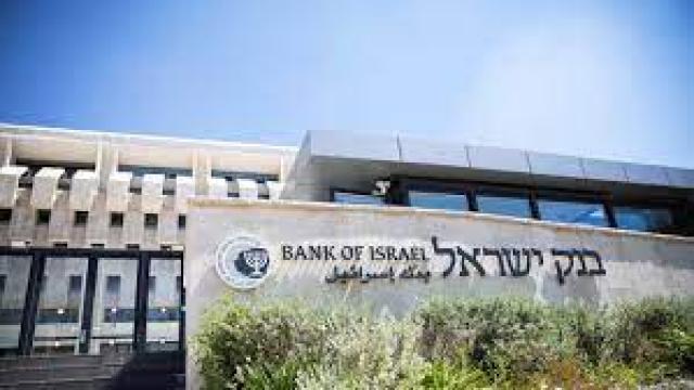  بنك إسرائيل المركزي 