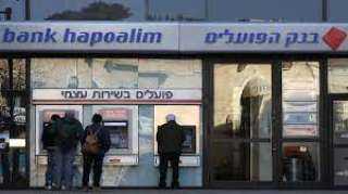 لأول مرة في إسرائيل بنك هبوعليم يطرح سندات COCO الخضراء