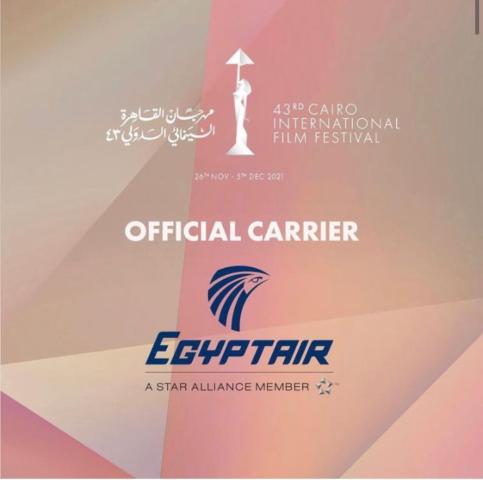 مصر للطيران الناقل الرسمي لمهرجان القاهرة السينمائي الدولي