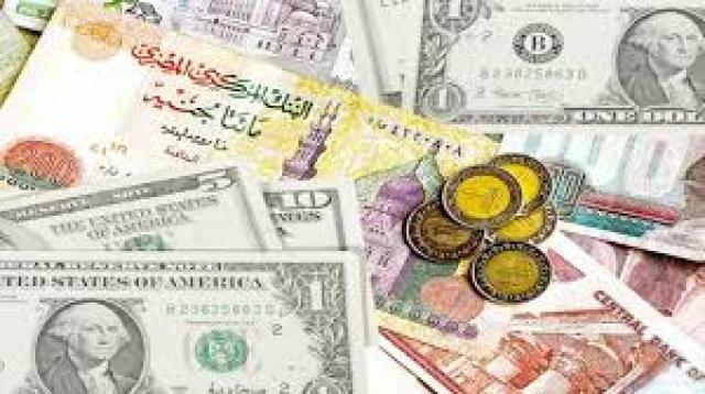 تباين أسعار العملات العربية مقابل الجنيه المصرى بتعاملات اليوم