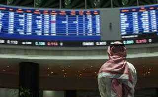 إنخفاض السوق السعودية الرئيسة والموازية بنهاية تعاملات أول الأسبوع