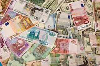 إستقرار أسعار العملات الأجنبية الرئيسية بتعاملات اليوم 27-1-2022