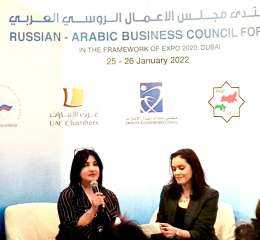ريم صيام تشارك في جلسة حوارية بمنتدي الأعمال العربي الروسي بأكسبو دبي٢٠٢٠