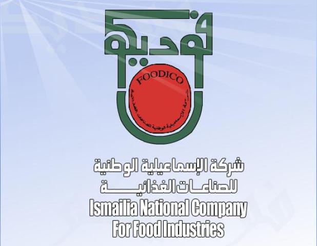 الإسماعيلية الوطنية للصناعات الغذائية فوديكو