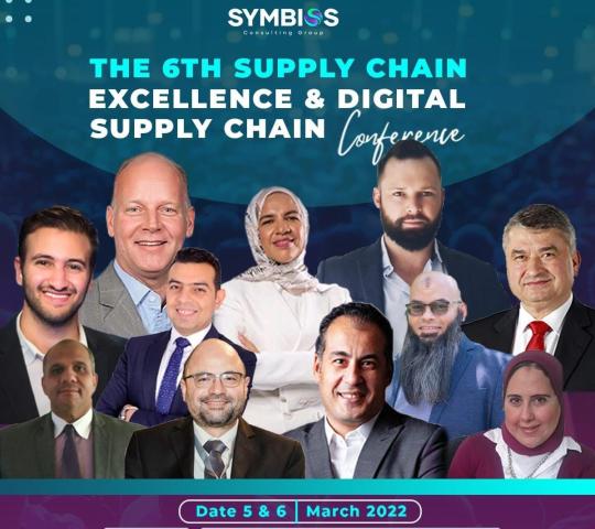  المؤتمر السادس لـ”Supply Chain” بحضور كبرى الشركات العالمية