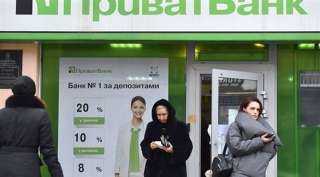 موديز: توقعات بتخلف روسيا عن سداد ديونها