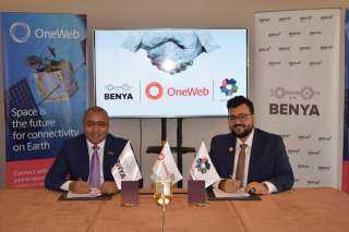 مجموعة ”بنية” و OneWebالعالمية توقعان اتفاقية تعاون لتقديم خدمات الاتصال عبر الأقمار الصناعية في المنطقة