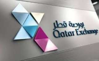 إرتفاع المؤشر العام لبورصة قطر بختام تعاملات اليوم