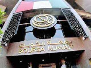 إرتفاع المؤشر العام لبورصة الكويت بختام التعاملات اليوم