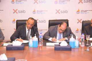 بنك saib يوقع بروتوكول تعاون مع مؤسسة مستشفى 57357