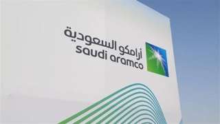 ”أرامكو السعودية” تكشف عن خطتها التوسعية   في برنامج الاستثمارات”نماءات”