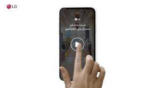 ”إل جي مصر” تقدم خدمة التسوق على متجرالعلامة التجارية الافتراضي الجديد