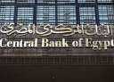 البنك المركزي المصري يطرح سندات خزانة اليوم الاثنين بـ 11.5 مليار جنيه