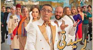 أحمد السقا يعود للمسرح بعد 19 عامًا بمسرحية ”سيدتي الجميلة”