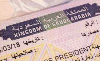 تسهل تأدية العمرة.. طريقة الحصول على تأشيرة «زيارة شخصية» للسعودية