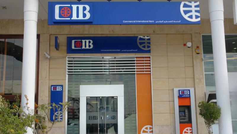 البنك التجاري الدولي مصر