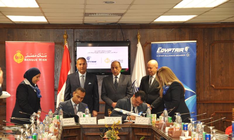 توقيع بروتوكول تعاون بين مصر للطيران وبنك مصر بمجال التحصيل الإلكتروني