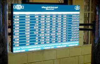 البورصة المصرية تربح 21 مليار جنيه بثاني أيام التداول في رمضان 26 مارس 2023