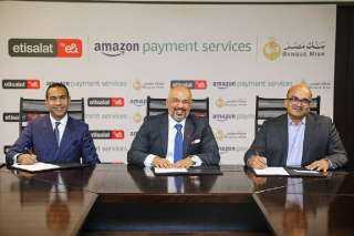 «اتصالات» تتعاون مع بنك مصر وأمازون لتوفير الخدمات الرقمية