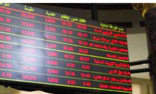 مبيعات الأجانب تهبط بمؤشرات البورصة المصرية صباح اليوم 28 مارس 2023
