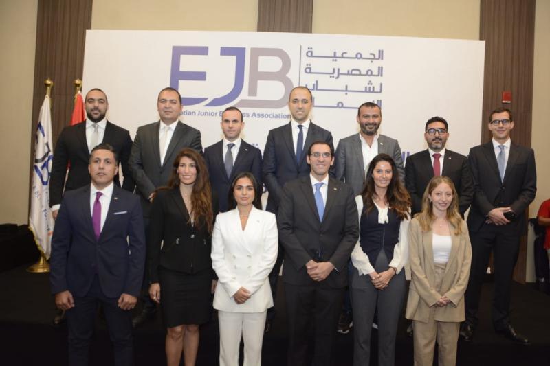 الجمعية المصرية لشباب الأعمال 